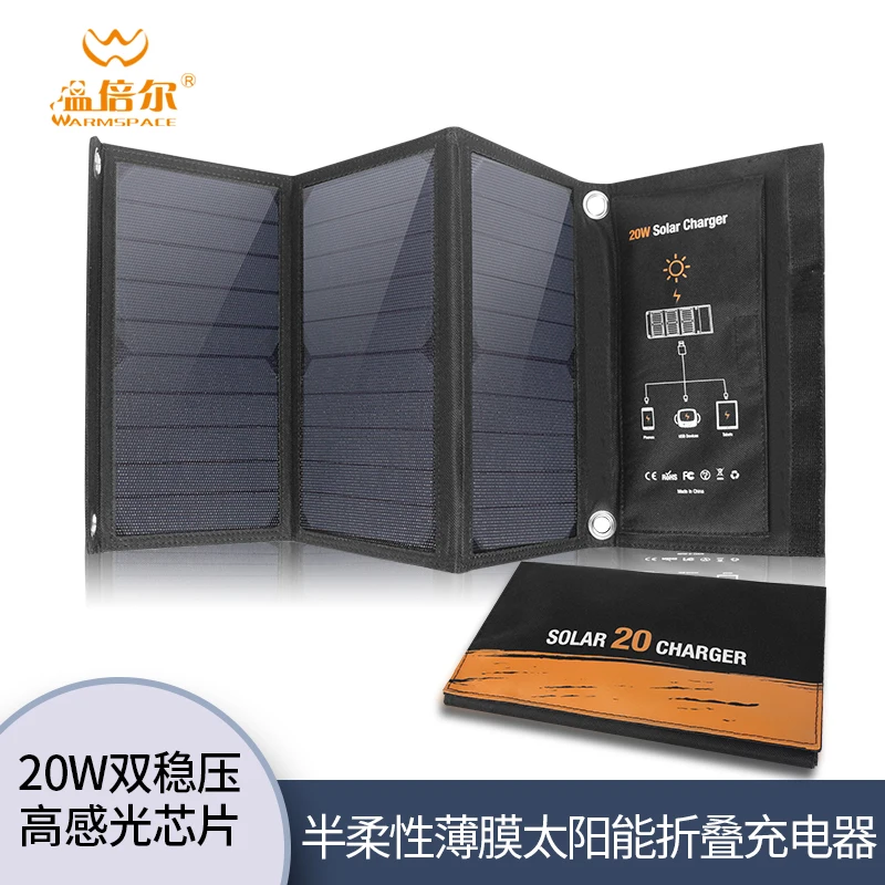 Водонепроницаемая солнечная панель для походов на открытом воздухе 5 В 20 Вт для Iphone power bank, Солнечное USB Портативное Солнечное зарядное устройство, аксессуары для кемпинга Изображение 1