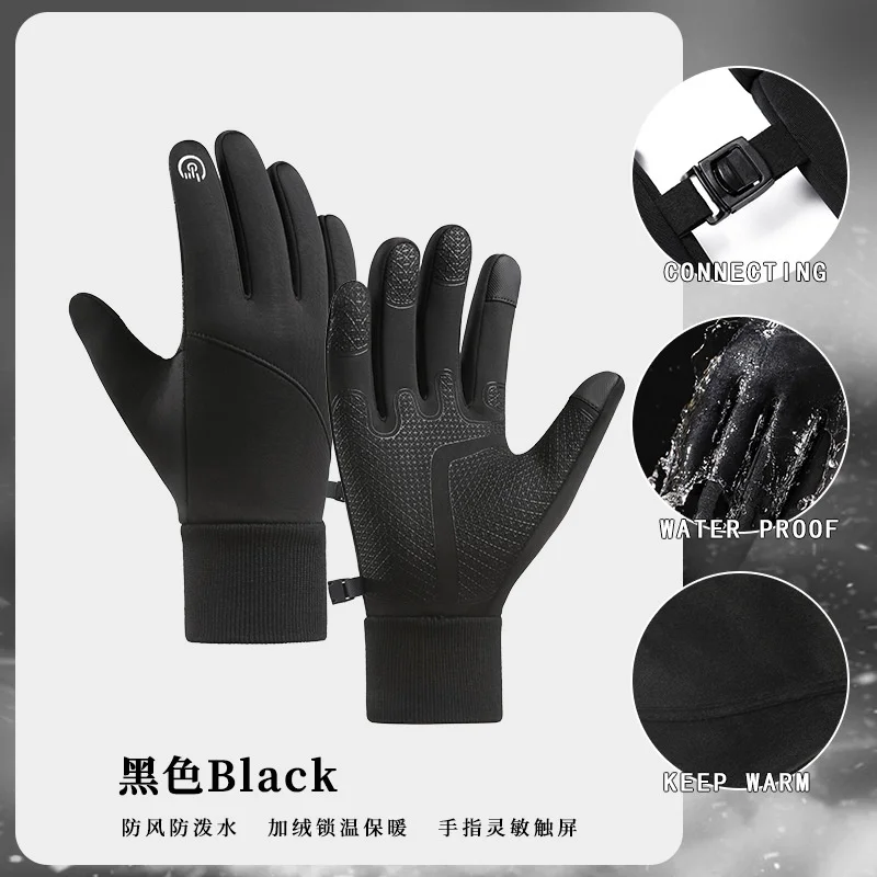 2023 Новые уличные перчатки Спортивные мужские с флисовым сенсорным экраном для тепла и водонепроницаемости на велосипеде осенью и зимой Изображение 2
