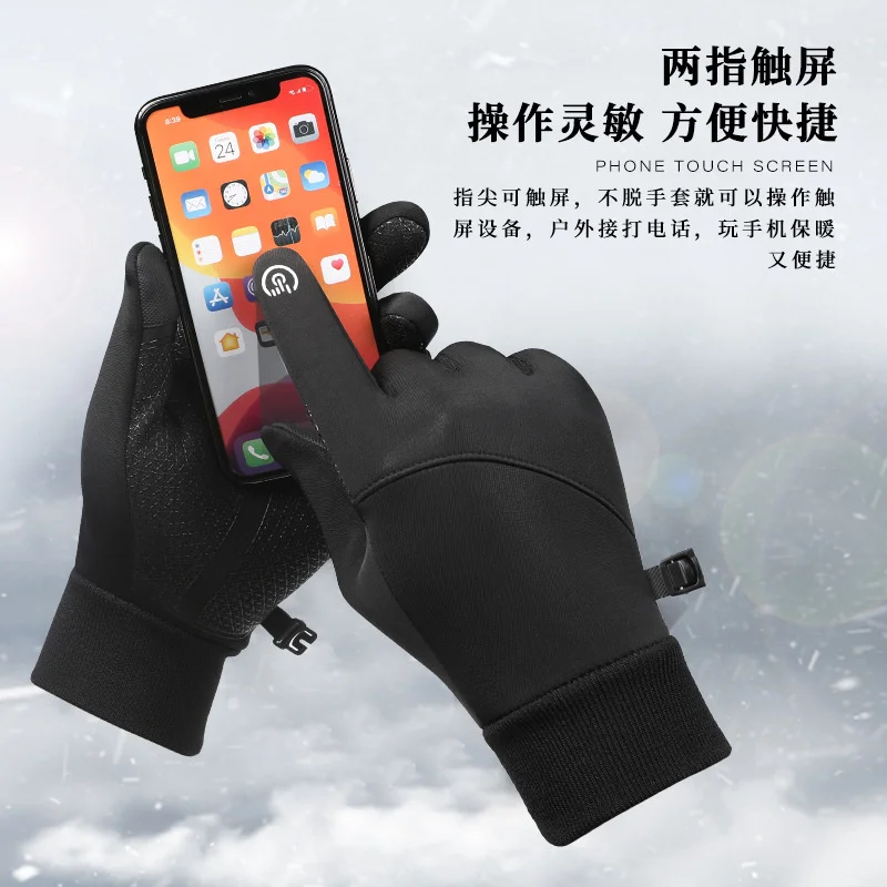 2023 Новые уличные перчатки Спортивные мужские с флисовым сенсорным экраном для тепла и водонепроницаемости на велосипеде осенью и зимой Изображение 3