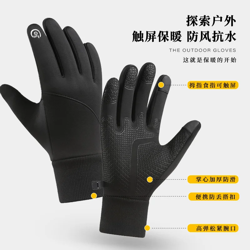 2023 Новые уличные перчатки Спортивные мужские с флисовым сенсорным экраном для тепла и водонепроницаемости на велосипеде осенью и зимой Изображение 4