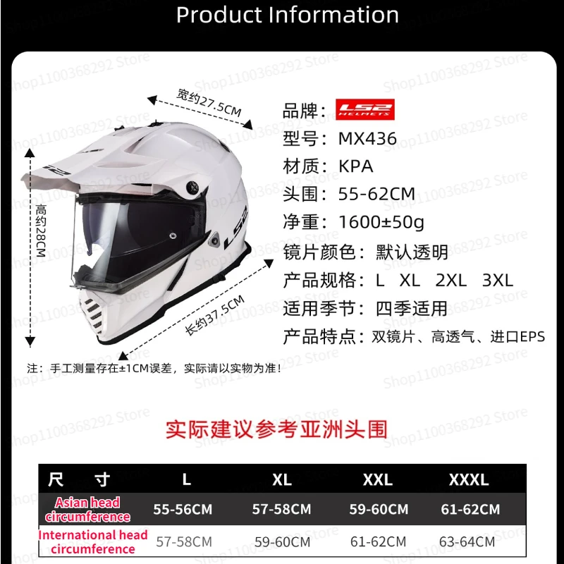 Шлем для мотокросса LS2 MX436 PIONEER EVO Twin Shield Мотоциклетные шлемы LS2 off road capacetes para moto capacete cross Изображение 5