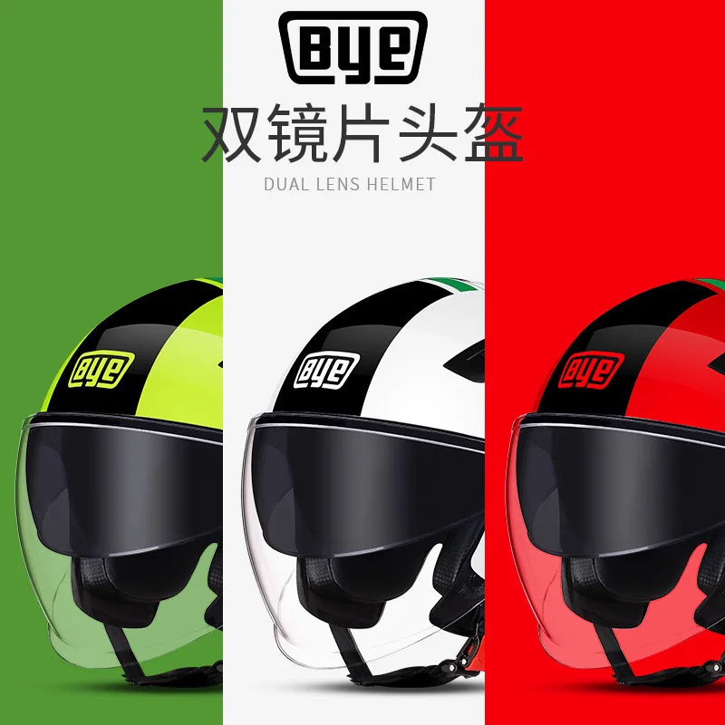 BYE Двухобъективный Электрический Мотоциклетный Шлем Для Взрослых Аккумуляторный Автомобильный Полушлем для Мужчин и Женщин Всесезонный Универсальный Шлем Изображение 1