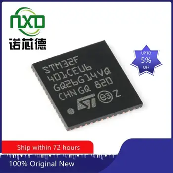 10 шт./ЛОТ STM32F401CEU6 UFQFPN-48 новая и оригинальная интегральная схема IC chip component electronics professional соответствие спецификации