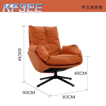 Удобный диван-кресло Kfsee