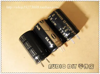 Бесплатная доставка 2шт/5шт 220 мкФ/50 В 18*32 мм аудио электролитический конденсатор