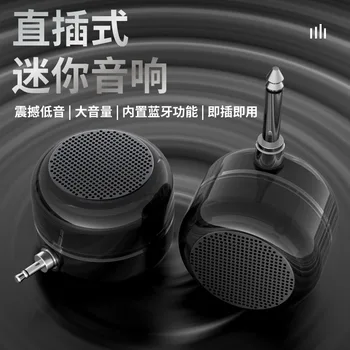 Мини-звуковая коробка Bluetooth, беспроводные колонки, Портативная маленькая музыкальная шкатулка для электрогитары, электрическая выдувная трубка 3,5-6,35 мм
