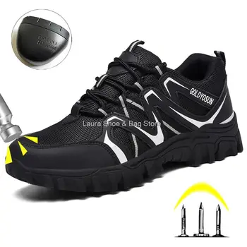 Новая защитная обувь со стальным носком Мужские рабочие защитные ботинки Дышащие непромокаемые походные ботинки Ourdoor Резиновая мужская защитная обувь