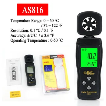Цифровой анемометр SMART SENSOR AS816 Расход воздуха, скорость ветра, измеритель 0,3-30 м/с