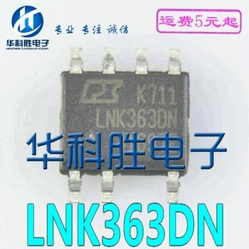 5ШТ/LNK363DN = LNK363DG IC SOP-7