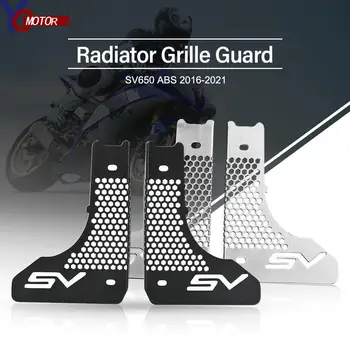 Защитная Решетка радиатора мотоцикла, Защитная Боковая крышка, Аксессуары для SUZUKI SV650 ABS 2015 2016-2021 SV650X 2018 -2021 SV 650 X