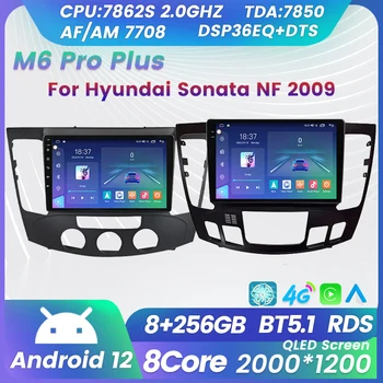 NavifIy M6 Pro Plus Android12.0 2K Экран Автомагнитолы для Hyundai Sonata NF 2009 GPS Мультимедийный плеер Carplay Auto 36EQ DSP BT5.1