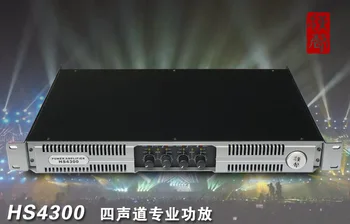 Новый четырехканальный профессиональный сценический усилитель мощности HS4300 усилитель мощности KTV усилитель мощности movie bar усилитель мощности