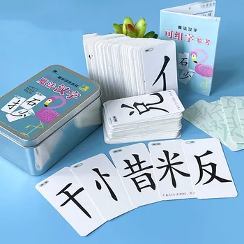 120 Волшебных карточек с комбинациями китайских иероглифов, артефакт радикальной грамотности, детские забавные книги по распознаванию слов, правописанию Libros Art