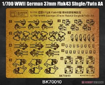 БУНКЕР BK70010 1/700 WWWII Немецкий 37-мм FlaK43 Одноместный / сдвоенный AA