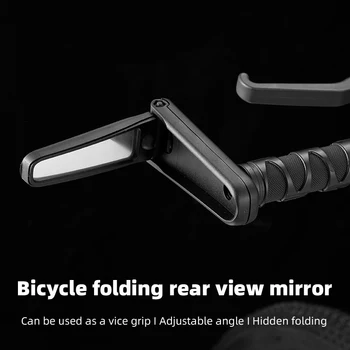 Зеркало заднего вида на Руле Велосипеда Многофункциональный Отражатель заднего Вида Велосипеда с возможностью поворота на 360 градусов, Аксессуары для велосипедного снаряжения