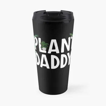 Кофейная кружка Plant Daddy Travel, кофейная дорожная кружка, термокружка для кофе