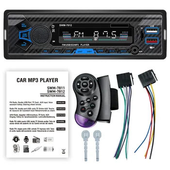 Автомобильное радио Bluetooth Автомобильный MP3-плеер Подключаемая карта u-диска Автомобильное радио Передний вход AUX Поддержка голосового управления Стерео аудиоплеером