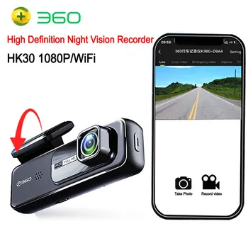 360 Dash Cam для автомобиля Камера для автомобиля 1080P APP HK30 WiFi G-Сенсор Автомобильный Видеорегистратор 24-Часовой Мониторинг парковки FOV130 ° Ночной Видеомагнитофон