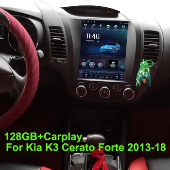 10,4-Дюймовый Экран В Стиле Tesla Android 10 Автомобильная GPS-Навигация Для KIA K3 FORTE 2013 2014 2015-2021 Автомобильный Радиоплеер Автомобильный Мультимедийный