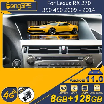 Для Lexus RX 270 350 450 2009-2014 Android Автомобильный Радиоприемник 2Din Стерео Приемник Авторадио Мультимедийный Плеер GPS Navi Экран Головного Устройства