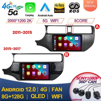 Для Kia RIO 4 K3 2011-2017 2K QLED Android 13 Автомобильный Радио Мультимедийный Плеер 2 Din GPS Навигация стерео DVD Головное Устройство