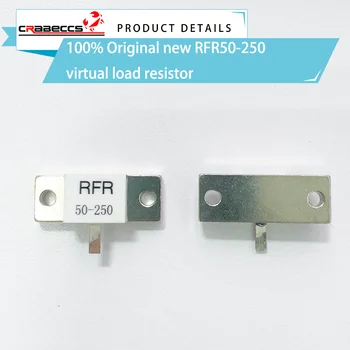 Бесплатная Доставка 100% Оригинальный Новый RFR50-250 сопротивление виртуальной нагрузке RFR50 250 Радиочастотное сопротивление высокочастотное сопротивление 50 Ом 250 Вт
