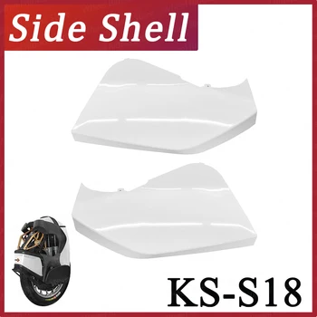 Оригинальный защитный чехол для бокового корпуса одноколесного велосипеда Kingsong S18, чехол для накладок KS S18, запасные Части и аксессуары