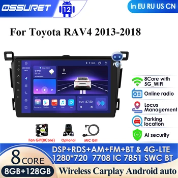 4G-LTE IPS DSP Автомобильный Android Carplay Плеер для Toyota Rav 4 2013-2018 RAV4 4 XA40 5 XA50 Авторадио Мультимедиа GPS Стерео Головное устройство