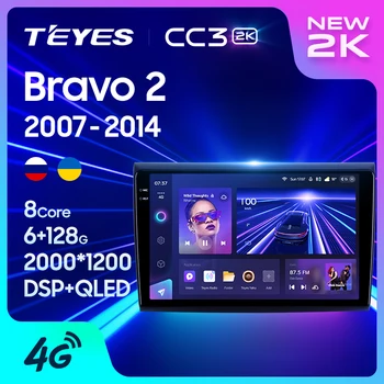 TEYES CC3 2K Для Fiat Bravo 198 2 II 2007-2014 Автомобильный Радио Мультимедийный Видеоплеер Навигация стерео GPS Android 10 Без 2din 2 din dvd