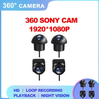 Панорамная камера 360 ° 1080P HD Сзади/спереди/слева/Справа 360 Аксессуары Sony для автомобильного Android-радио sony