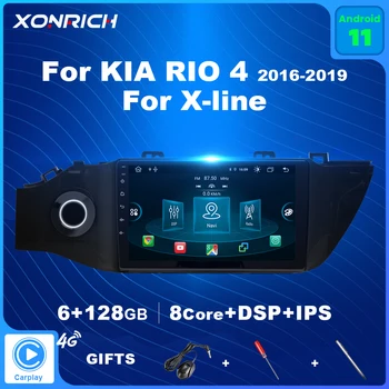 6 ГБ ОЗУ 128 ГБ ПЗУ DSP AI Голосовое Управление Android 11 Автомобильный Радиоприемник Мультимедиа GPS Для KIA RIO 4 x-line 2016-2019 Carplay No 2Din DVD