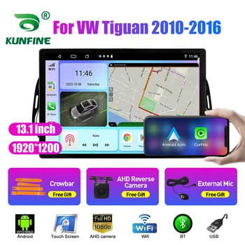 13,1-дюймовый Автомобильный Радиоприемник Для VW Tiguan 2010-2016 Автомобильный DVD GPS Навигация Стерео Carplay 2 Din Центральный Мультимедийный Android Auto