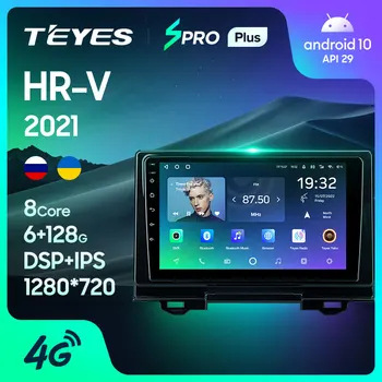 TEYES SPRO Plus для Honda HR-V RV, RZ 2021 Автомобильный радиоприемник, Мультимедийный видеоплеер, Навигация GPS Android 10 Без 2din, 2 din dvd