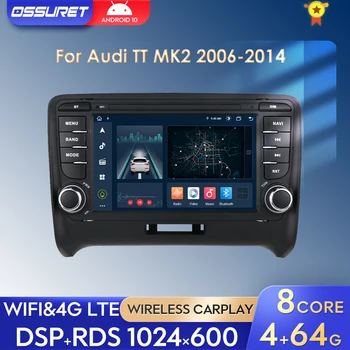 2din Android Автомобильный радиоприемник Gps Стерео для Audi TT MK2 2006 2007 2008-2014 Мультимедийный видеоплеер 4G dsp rds Авторадио 7 