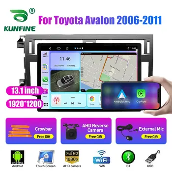 13,1-дюймовое автомобильное радио для Toyota Avalon 2006 2007-2011 Автомобильный DVD GPS навигация Стерео Carplay 2 Din Центральный мультимедийный Android Auto