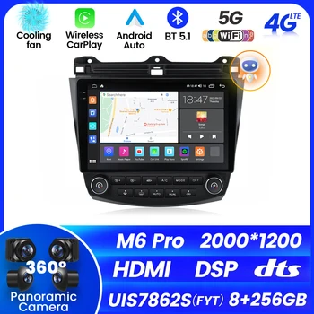 NaviFly M6 Pro Plus 10-дюймовая Интеллектуальная Система Авторадио Android 12 Для Honda Accord7 2003-2007 Carplay GPS Навигация HDMI