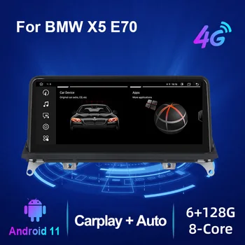 4G LTE WIFI Автомобильный Радионавигационный Мультимедийный Плеер для BMW X5 E70 X6 E71 (2007-2013) CCC CIC Система Carplay HD Экран Стерео