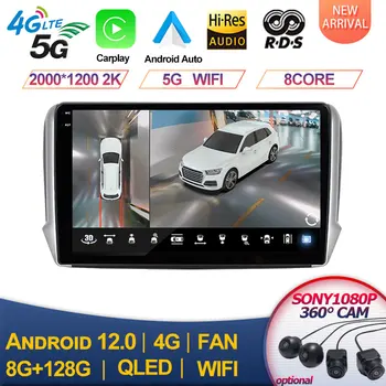 Для Peugeot 2008 208 2012-2018 2 Din автомагнитола Android Стерео 10,1