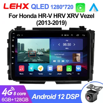 LEHX Pro 2 din Android 11 Auto Carplay Автомобильный Радио Мультимедийный Видеоплеер gps Навигация Для Honda Hr-V Hrv Xrv Vezel 2013-2019