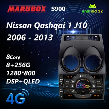 Автомобильный Мультимедийный плеер MARUBOX для Nissan Qashqai 1 J10 2006-2013 Android 12 GPS Стерео 9 