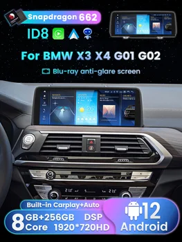 Автомобильная интеллектуальная система Ai Voice для BMW X3 G01 X4 G02 2018 2019 2020 2021 2022 Автоматический видеоплеер Android 12 BT Carplay DSP