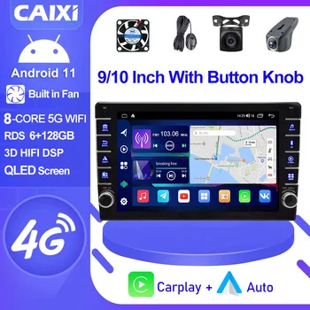 CAIXI 2 din Android 12 Auto Carplay gps Автомобильный Радио стерео Мультимедийный Плеер Для Nissan Hyundai Kia Toyota LADA SUZUKI HONDA LADA