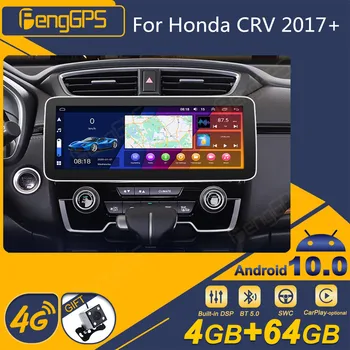 Для Honda CRV 2017 + Android автомагнитола 2Din стереоприемник Авторадио Мультимедийный плеер GPS Navi Экран головного устройства