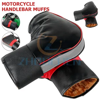 1 пара аксессуаров для мотоциклов, муфты на руль, защитный скутер, байк, теплая рукоятка, мотоциклетные водонепроницаемые зимние перчатки
