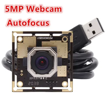 5-мегапиксельная USB-видеокамера CMOS OV5640 Linux Windows 100-градусный объектив без искажений с автофокусом usb-модуль камеры для систем безопасности