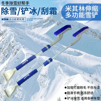 Многофункциональная телескопическая снегоуборочная лопата R-3900