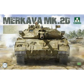 Комплект моделей основного боевого танка TAKOM 2133 1/35 Merkava Mk.2D