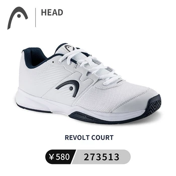 HEAD 2023 новые теннисные туфли спортивные кроссовки мужские теннисные туфли с подушечками для мужчин и женщин Sprint