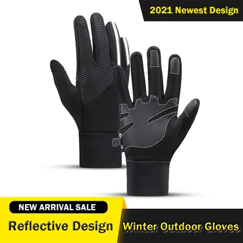 2021 Зимние велосипедные перчатки Мужские Женские перчатки на полный палец MTB BMX Велосипедные варежки Термальные Велосипедные Рабочие перчатки для рыбалки на открытом воздухе