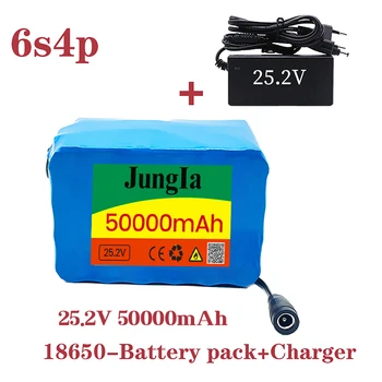 Качество18650 Батарея 24V 50ah литиевая батарея 25,2 В 50000mah электрический велосипед мопед/электрический/литий-ионный аккумулятор + зарядное устройство